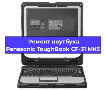 Апгрейд ноутбука Panasonic ToughBook CF-31 MK5 в Краснодаре